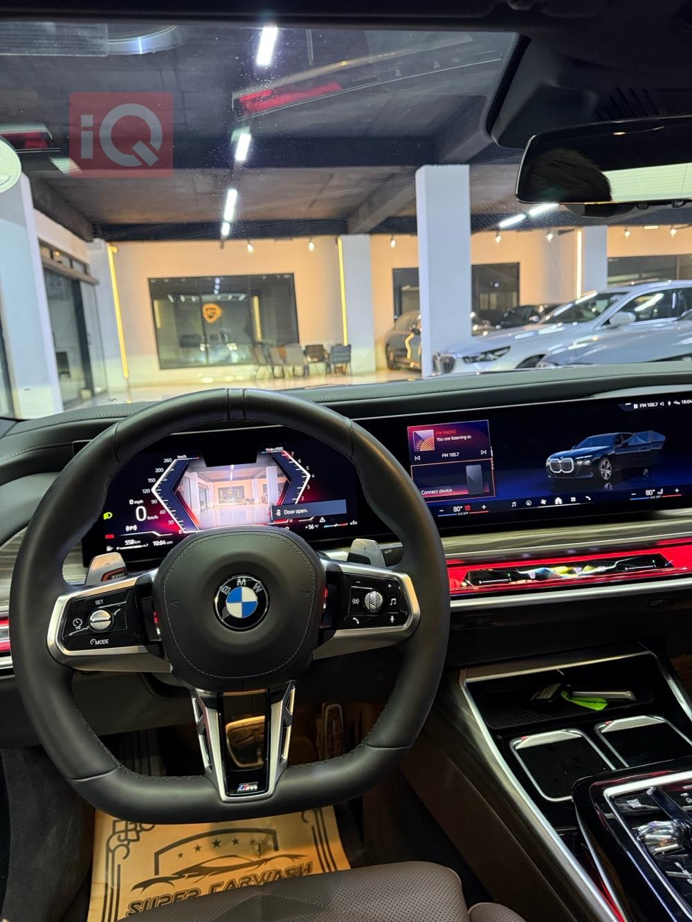 بی ئێم دەبڵیو سیریەس 7